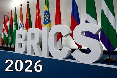برگزاری نشست وزرا دارایی و بانکهای مرکزی بریکس در سال 2026