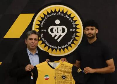 سپاهان در دفاع پدیده خرید!