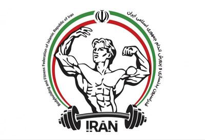  انتخابات فدراسیون بدنسازی به دور دوم کشیده شد