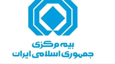 موافقت شورای عالی بیمه با اقدامات نظارتی بیمه مرکزی درباره شرکت‌های بیمه‌ای ناتراز