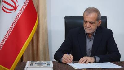  پیام تبریک پزشکیان به حجت‌الاسلام والمسلمین حسین طائب