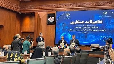 کمکهای میلیون دلاری ایرانیان خارج از کشور در دوران جنگ/ اهدای ۲۵ دستگاه آمبولانس توسط یکی از کشورهای همسایه