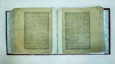 نسخه خطی کتاب «معارج النبوه» در کتابخانه حرم رضوی رونمایی شد