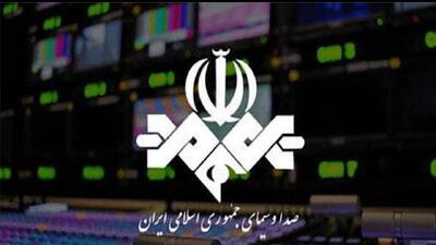 توضیح روابطعمومی معاونت حقوقی صداوسیما در خصوص ادعای یکی از نمایندگان مجلس
