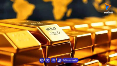 طلای دیجیتال در لندن/ آیا سلطه ۷۰ درصدی بازار جهانی در خطر است؟