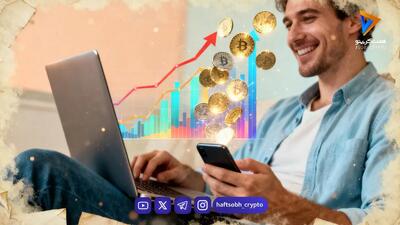 روسیه اجازه معامله بیت کوین، اتریوم و تتر را در صرافیها صادر کرد