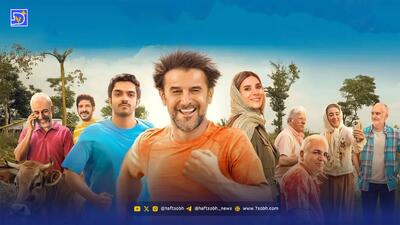  بازیگران فیلم استخر + بیوگرافی