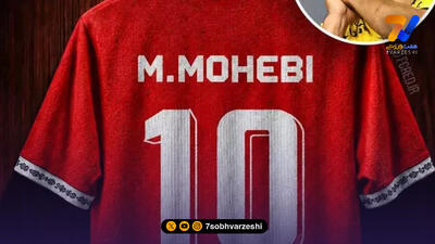  شماره 10 های لیگ برتر ایران؛ استقلال و پرسپولیس با صاحبان جدید!