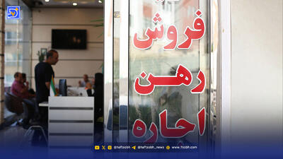 قولنامههای دردسرساز | آیا قیمتها افزایش یافته است؟