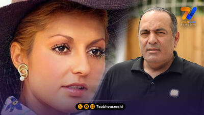  پسر فرزین: خانم گوگوش مراقب باش؛ پسر عمه من متاهل بود!