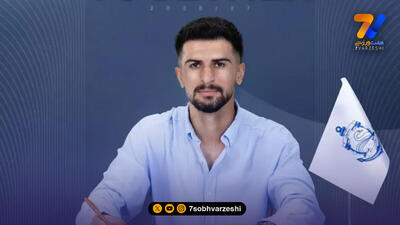  جعفرحسین‌پور به ملوان پیوست