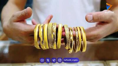 قیمت طلا امروز چهارشنبه ۲۱ مرداد ۱۴۰۵/ افزایش قیمت طلا