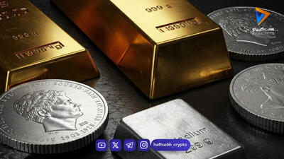 طلا بخریم یا نقره؟ بررسی بازدهی، نوسانات و بهترین استراتژی سرمایهگذاری در بازار ایران