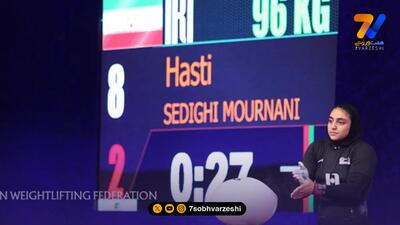 اولین طلای دختران وزنهبرداری ایران در آسیا