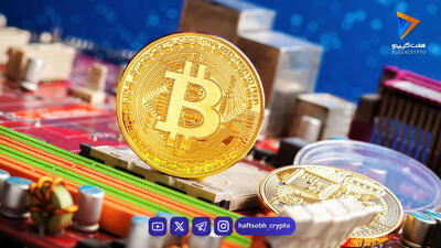 تابآوری کمسابقه بیتکوین در برابر موج اخبار منفی؛ آیا زمستان کریپتو رو به پایان است؟