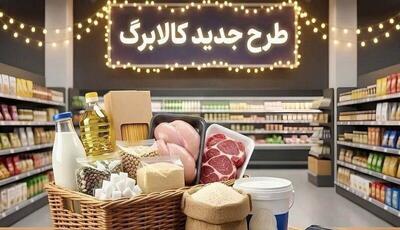 هیچگونه لینکی در پیامکهای کالابرگ ارسال نمیشود