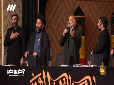  روضه‌خوانی کربلایی نریمان پناهی در برنامه “حسینیه معلی”