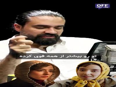 بهآفرید غفاریان از روزهایی میگوید که هیچ پشتوانهای نداشت