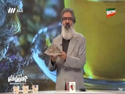 خواص بینظیر چای کوهی!