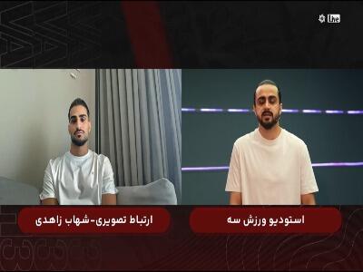 زاهدی: جام قهرمانی حق هواداران استقلال است