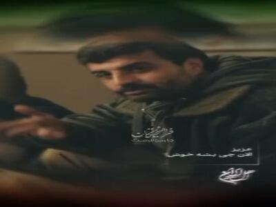  از امام رضا(ع) می‌خوام بهم یه توانی بده بیام پابوسش