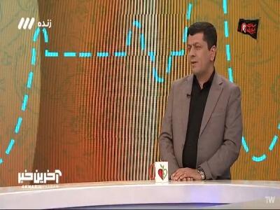  پوکی استخوان، بیماری خاموش!