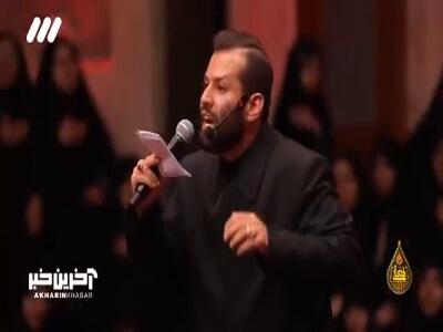  مدّاحی دلنشین کربلایی امیر برومند در برنامه “حسینیه معلی”