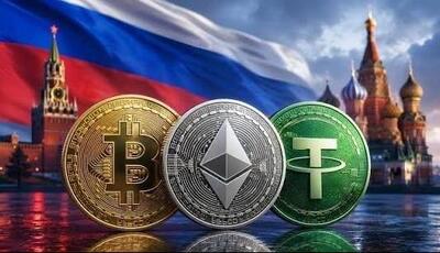 بیتکوین وارد بازار رسمی روسیه میشود