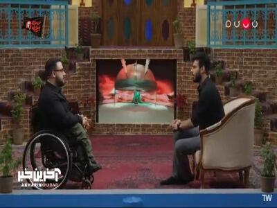 از بدو تولد من مشکل نخاعی رو داشتم!