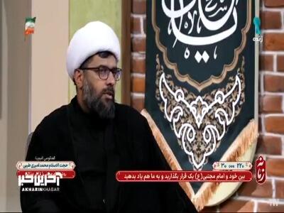  متن اعجاب انگیز صلح امام حسن مجتبی (ع)