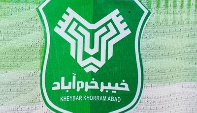  پوستر احساسی خیبر به یاد شهدای دانش‌آموز میناب