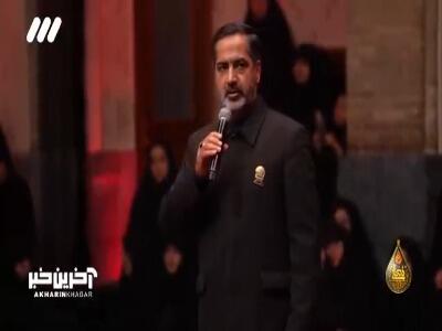 سنه قوربان امام رضا