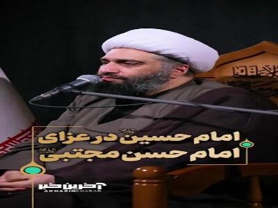 امام حسین(ع)در عزای امام حسن مجتبی(ع)