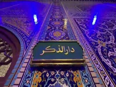  حال‌وهوای شب گذشته زائران حرم مطهر رضوی در مزار رهبر شهید انقلاب