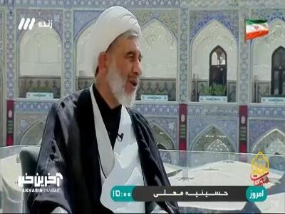  نکته مهم در زندگی پیامبر چیست؟