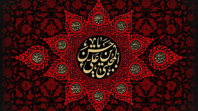 امام حسن مجتبی (ع) پاسبان نهضت رسولالله (ص) در شرایط دشوار تاریخ