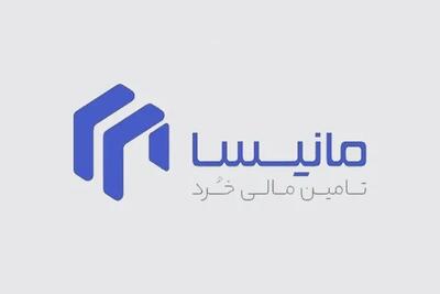 وام مانیسا؛ تسهیلات خرید اقساطی بدون ضامن تا سقف ۱۵۰ میلیون تومان + شرایط و مراحل ثبتنام