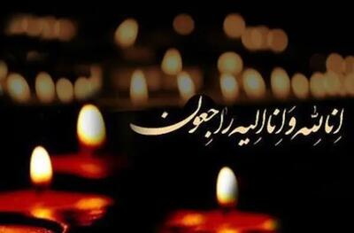 ایرج درگذشت