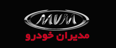 مدیران خودرو شرایط فروش فوری 3 محصول را اعلام کرد