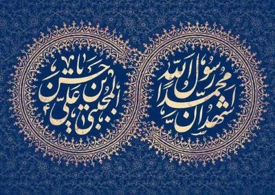  28 صفر سالروز رحلت پیامبر اکرم (ص) و شهادت امام حسن مجتبی (ع)