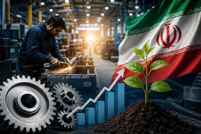  صنایع کوچک، غول بزرگی که کوچک دیده می‌شود