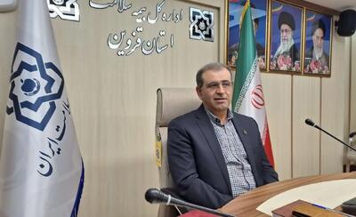 بیش از 600 هزار نفر در استان قزوین تحت پوشش بیمه سلامت هستند/نشان دار شدن 36 هزار بیمار خاص