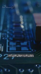  چه کسی باید زودتر به ابرهوش مصنوعی برسد؟