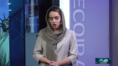 پیشواز تورم آمریکا؛ طلای جهانی در انتظار محرک جدید؟