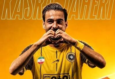 هایجک سنگین سپاهان از پرسپولیس