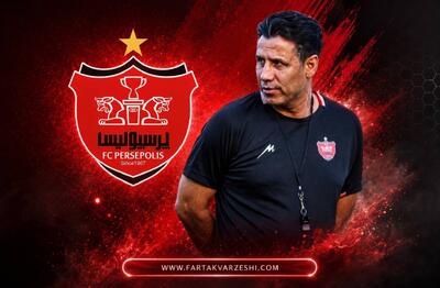  قرارداد نجومی سرمربی پرسپولیس؛ تارتار چند میلیارد می‌گیرد؟