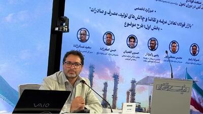  نیاز صنعت فولاد به زنجیره تأمین پایدار و متنوع