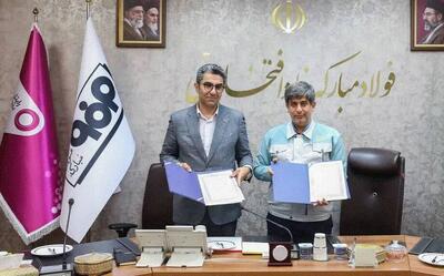  توسعه زیرساخت ارتباطی فولاد مبارکه با فناوری 5G