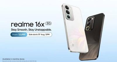 گوشی ریلمی 16X 5G با نمایشگر 144 هرتز و باتری 7000 میلیآمپری رونمایی شد