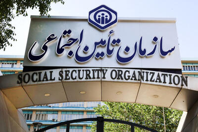 شوک مدیریتی به جامعه تأمین اجتماعی در روز عزای عمومی/ در مورد برکناری «سالاری» از مدیریت تامین اجتماعی توضیح دهید